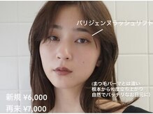 ハリウッドブロウリフト ワクシー 表参道店(HOLLYWOOD BROW LIFT WAXYYY.)/ パリジェンヌ¥6,000～