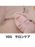 次世代ハーブピーリング◆剥離なし/年齢肌を透明感あふれる水光肌へ　¥9,800