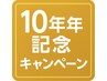 new★LEDエクステ50%OFFクーポン(まつエクメニューを追加してご予約ください)