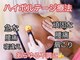 にしむら整骨院の写真