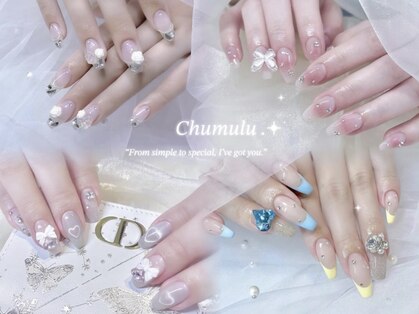 チュムル(Chumulu)の写真