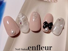 ネイルサロン アンフルール/