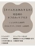 【ネイルをお休みする方】他店様のオフのみ+ネイルケア付き￥5800