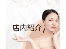 ソルツーサロン マナ(MANA)/