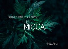 ヨサパーク ミッカ 学芸大学(YOSA PARK MiCCA.)
