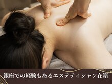 フィッツ 多治見店(fit's)/リンパマッサージ