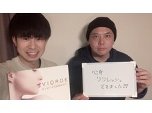 ヴィオーデ 自由が丘店/小顔矯正と骨盤矯正♪自由が丘