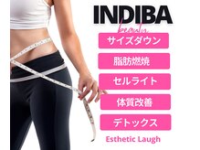 エステティックラフ 黒田店(Laugh)/インディバボディ