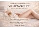 サロン ド ベル(Salon de Belle)の写真
