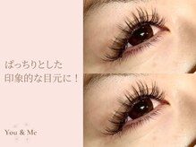ユーアンドミー(You&Me)