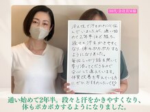 木温ノ輪/30代リピーター様のご感想☆