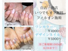 ソーリッソ(Sorriso)