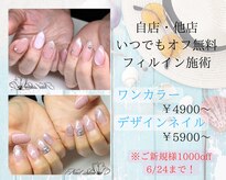 ソーリッソ(Sorriso)