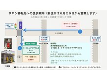 ルミア(Lumia)の雰囲気（トレンドのうるっと透け感カラーも多数ご用意しております☆）