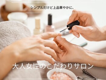 クチュリエール(Couturie're)の写真/《お仕事や家事育児を頑張る大人女性向けサロン》手元を見るたびに気分が上がる♪そんなデザインをご提案◎