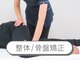 オーレ 秋葉原店(ole)の写真/【首肩こり/腰痛/猫背/巻き肩に◎】人気No.1★全身徹底改革!ストレッチ&小顔&骨盤&美脚矯正&姿勢矯正￥7980