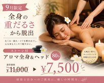 カシェット(Cachette)