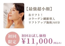 サクラス(SUQRAS)