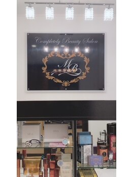 エムドゥービー(Mde`B)/Reception counter２