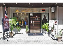 ティーン イサーンの雰囲気（トロピカル漂う店舗外観。）