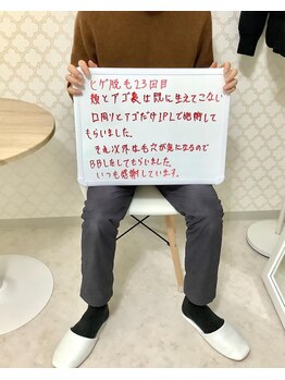 プレヴェール 神戸三宮/メンズ脱毛ありがとうございます