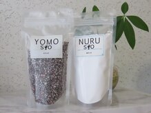 カルム(calm.)/当店自慢のお塩。ぬる塩、よも塩