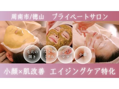 テセラ(TETHERA)の写真