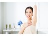【1回】女性脱毛（脇）〈3,300→2,300〉