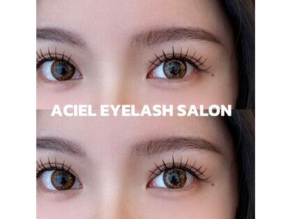 エイシェルの写真