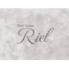 リエル(Riel)のお店ロゴ