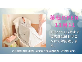 ヨサ パーク コアハート(YOSA PARK CORE HEART)