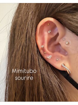 スリール(sourire)/