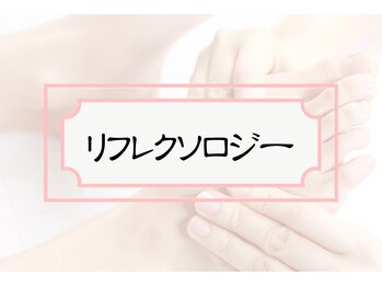 ボヌール/現在準備中です