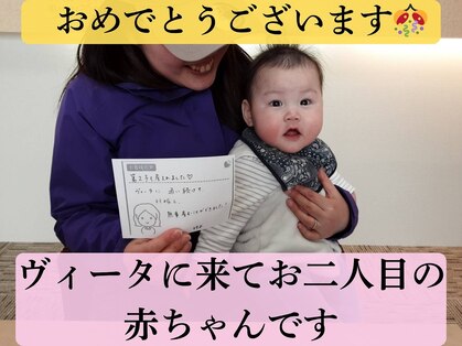 デイスパ ヴィータ(Day Spa VITA)の写真