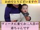 デイスパ ヴィータ(Day Spa VITA)の写真