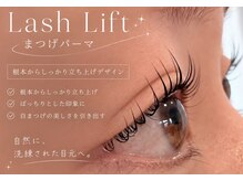 オータス(OTAS)