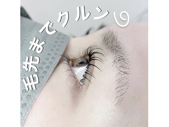 ユニゾン(Unison)/毛先までクルン。まつ毛パーマ