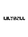 リリーベル(LILY BELL)/スタッフ一同