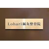 ロハリ(Lohari)のお店ロゴ