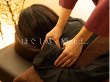 ユアン 相模原店(癒and...)の雰囲気（話題の肩甲骨はがしで、翼を復活！デスクワーク・手を使う方へ！）