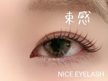 ナイスアイラッシュ なんば店(NICE EYELASH)/束感オプション