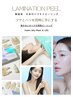 【大人気♪】最強艶肌ピーリング＆ハリ弾力ケア＋Hydro Jelly Mask＋LED美容