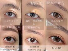 ウプ ルアナ(Upu /Luana)の雰囲気（まつげパーマ/眉毛/眉毛WAX/セットメニュー）