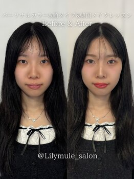 リリィミュール(LilyMule)/イエベ春クールトーン韓国メイク
