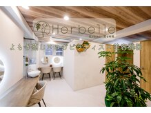 ハーベル 千歳船橋店(Herbelle)