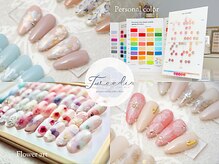 トゥイーディア(Tweedia)