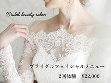 ビーメイクス(B・Makes)の雰囲気(プライベート個室/人形町/小伝馬町/馬喰横山/日本橋/水天宮)