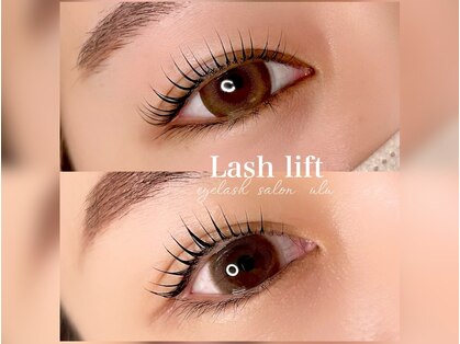 ウル(ulu)の写真