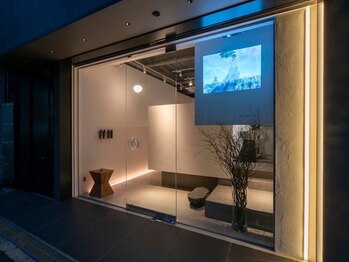 ヨルモネの写真/《深夜営業/ヘッドスパ》お仕事帰り、お出かけ後にも。日常とはひと味違う贅沢空間で至福のひと時を…。