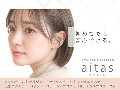 アイタス 千葉店(aitas)の写真